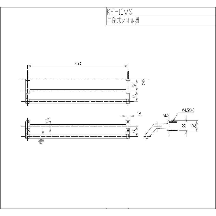 INAX（イナックス） LIXIL,INAX,KF-11WS,二段式タオルハンガー