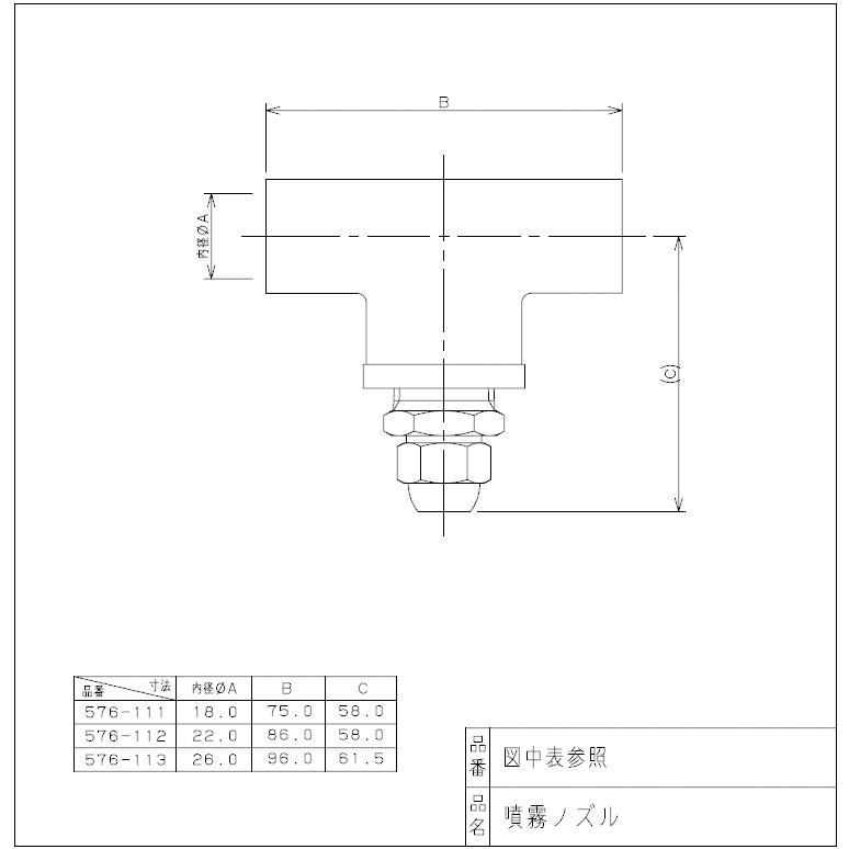 カクダイ,噴霧ノズル付塩ビチーズ,呼び13mm水栓チーズ,ミスト吐水で