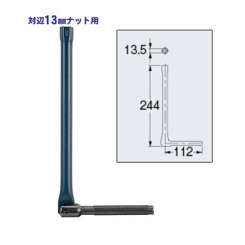 カクダイ,L型締付けレンチ,混合栓締め付け工具(対辺13mmナット用