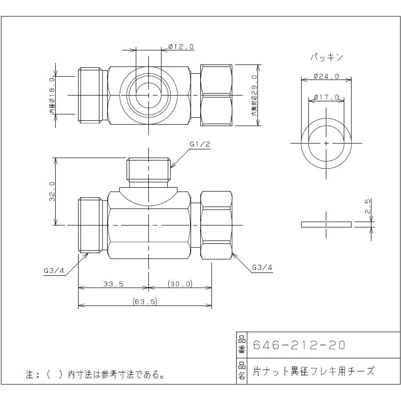 ゆったん切り落とし1.9キロ✖️3 Suzuki Motorcycle 1973 OEM Parts Diagram for KICK STARTER