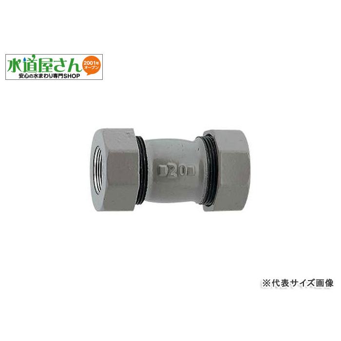 水道用3管兼用ソケット30A,ハイロック付,樹脂コート鋼管継手(呼び32A