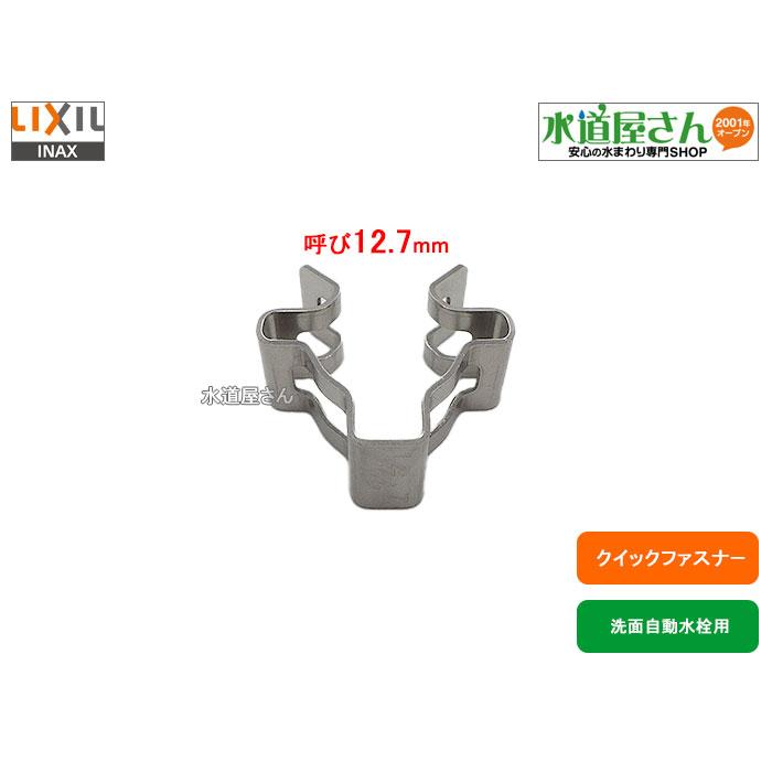 ✿さま 専用 Dさま専用 ダイケン ポスト 集合郵便受 ポステック 前入れ前出し