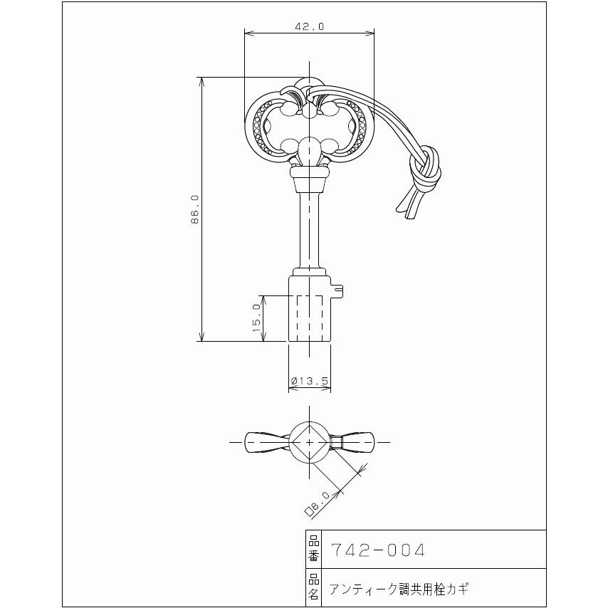 カクダイ（KAKUDAI） ネコポス対応,カクダイ,742-004,アンティーク調