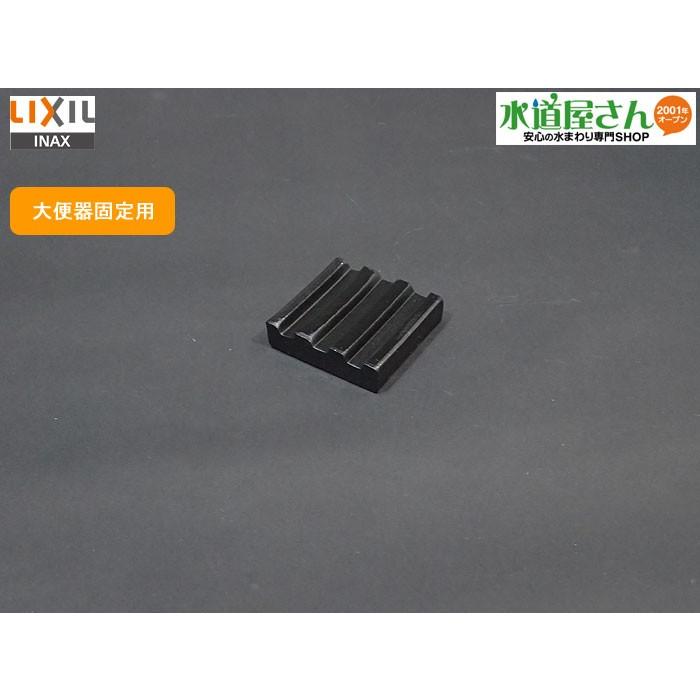 LIXIL（リクシル） LIXIL,INAX,75-2413A,大便器固定用粘着材(サティス