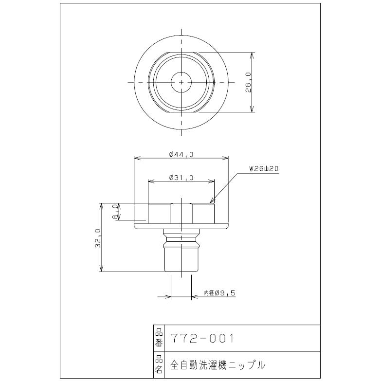 カクダイ,洗濯機用ニップル(W26山20ネジ,自在水栓用,金属製)洗濯機給水