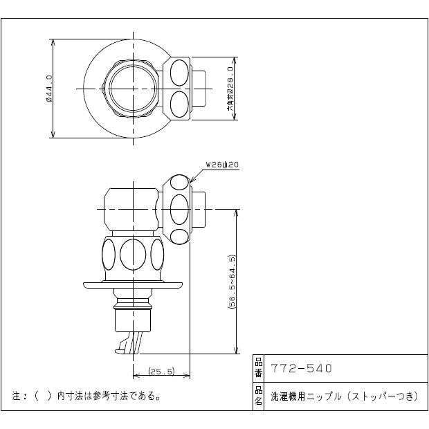 洗濯機接続部品,洗濯機用ニップル(分離可能,W26山20ネジ,自閉ストッパー付,金属製)772-540｜suidou｜02