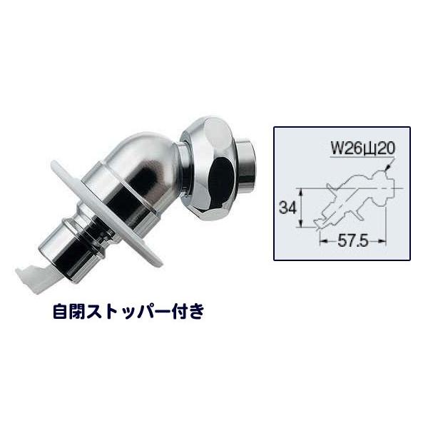 カクダイ,洗濯機用ニップル(W26山20ネジ,自閉ストッパー付,金属製,45度