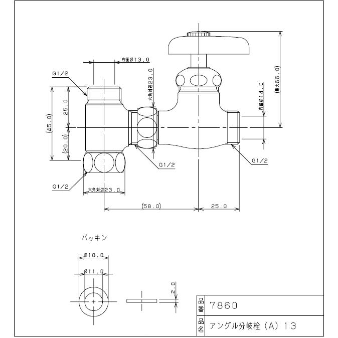 くわがた 楽天市場】【DDA】レッド ニジイロクワガタ 成虫 ♂40〜大型