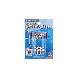 シャワー部品 シャワーホースアダプター Inaxホース 東京ガス Inax リンナイ製バランス釜用 G1 2 M22 1 5 当日発送 9318g 9318g 水道屋さん 通販 Yahoo ショッピング