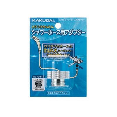 シャワー部品 シャワーホースアダプター Inaxスイッチシャワー Inax他通常ホース用 M26 1 5 G1 2 9318s 9318s 水道屋さん 通販 Yahoo ショッピング