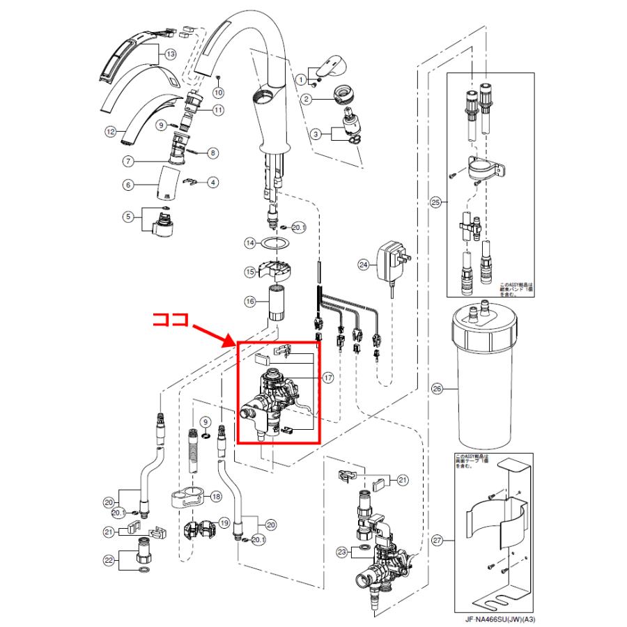 LIXIL,INAX,A-11209,メインバルブ部,電磁弁他センサー開閉バルブ部,ナビッシュ浄水器付き水栓用(JF-NA466SU専用)｜suidou｜03