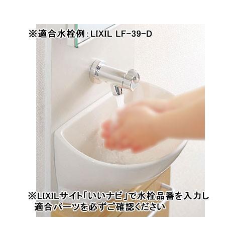 LIXIL（リクシル） LIXIL,INAX,A-1991-20,バルブ部,スピンドル部