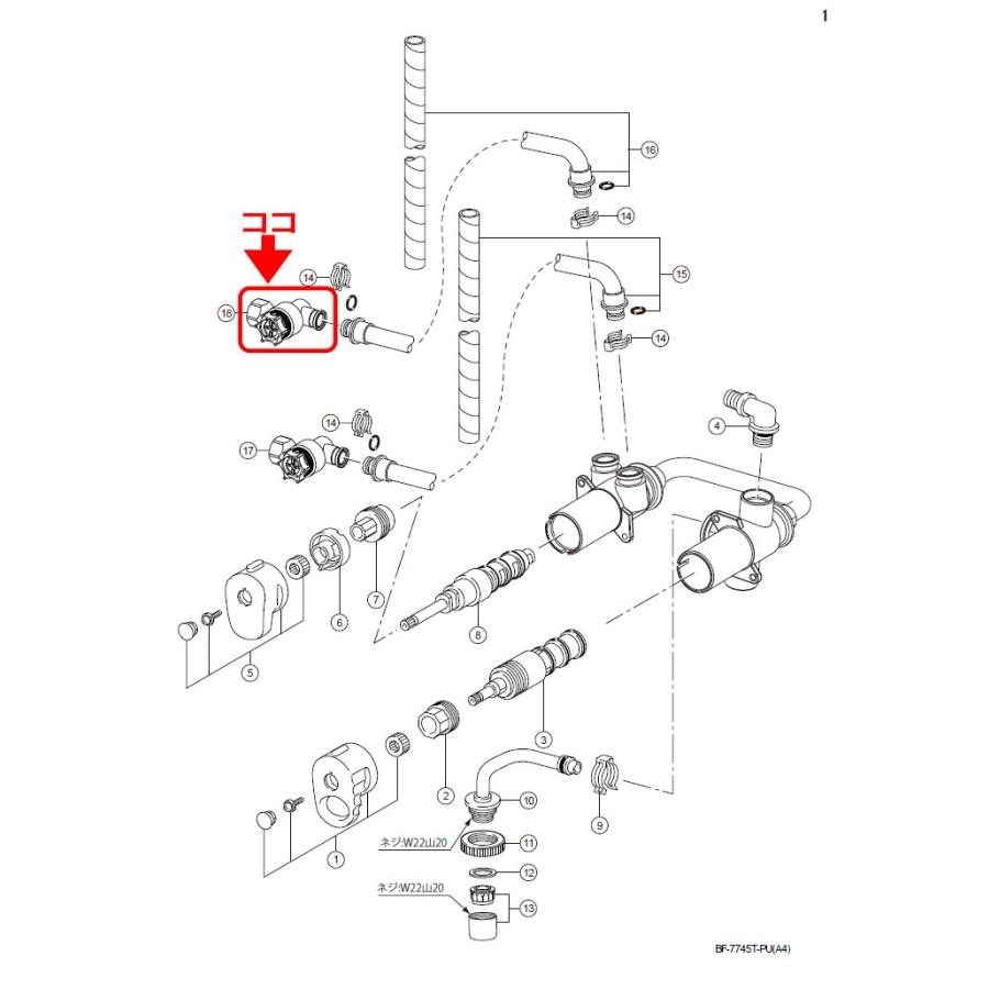 LIXIL,INAX,A-3109-11,逆止弁付流量調節栓,ユニットバス埋込み式 LIXIL,INAX,A-3109-11,逆止弁付流量調節栓,ユニットバス埋込み式