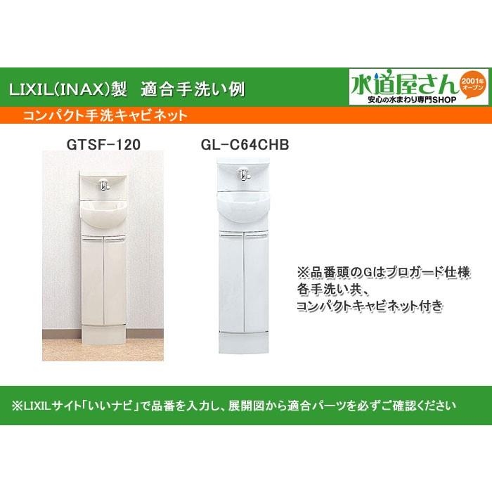 LIXIL LIXIL,INAX,A-3161,レバー式水栓部,コンパクト手洗 LIXIL LIXIL,INAX,A-3161,レバー式水栓部,コンパクト手洗