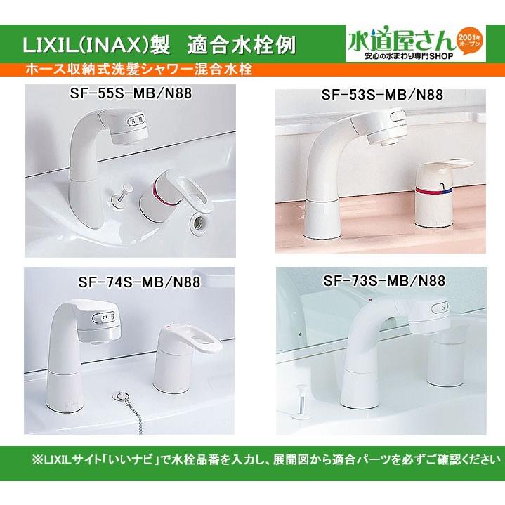 LIXIL LIXIL,INAX,A-3431/N88,ハンドシャワー部,ホース付吐水部 LIXIL LIXIL,INAX,A-3431/N88,ハンドシャワー部,ホース付吐水部
