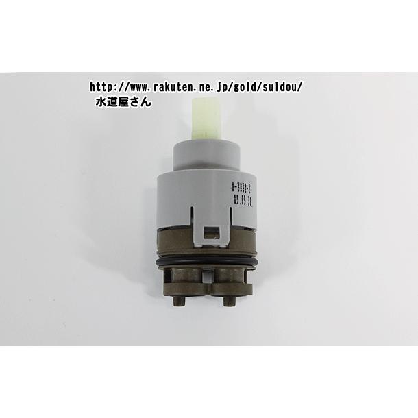 LIXIL，INAX，A-3830-30，ヘッドパーツ，バルブ部，シングルレバー水栓用(オールインワン浄水栓eモダン/Sタイプ用)