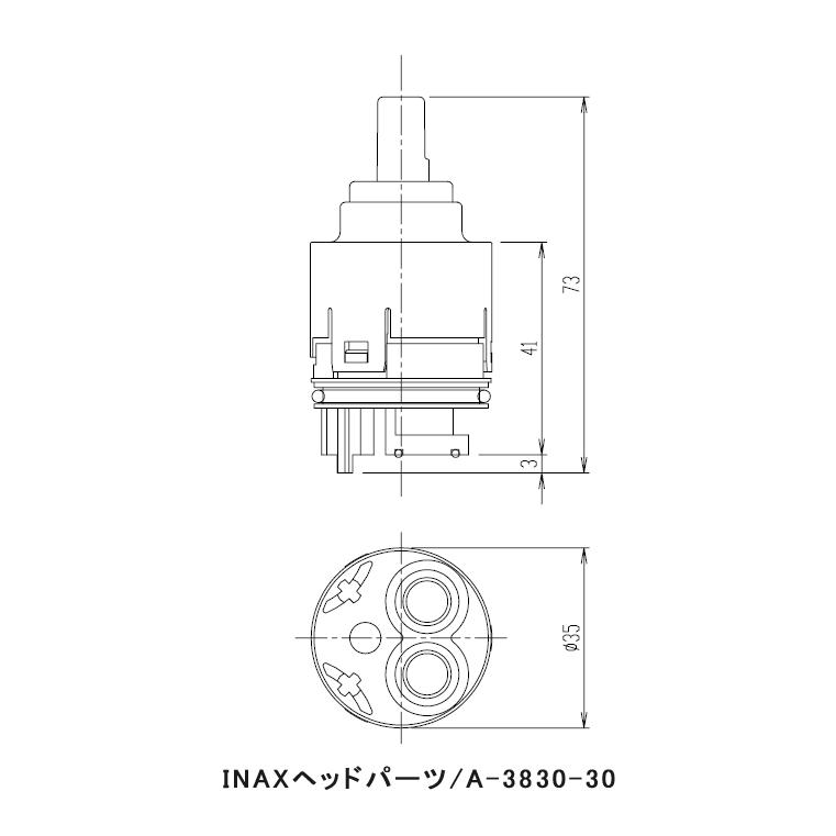 LIXIL，INAX，A-3830-30，ヘッドパーツ，バルブ部，シングルレバー水栓用(オールインワン浄水栓eモダン/Sタイプ用)_1