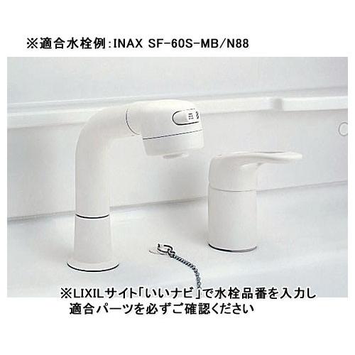 LIXIL LIXIL,INAX,A-3832/N88,ハンドシャワー部,ホース付吐水部 LIXIL LIXIL,INAX,A-3832/N88,ハンドシャワー部,ホース付吐水部
