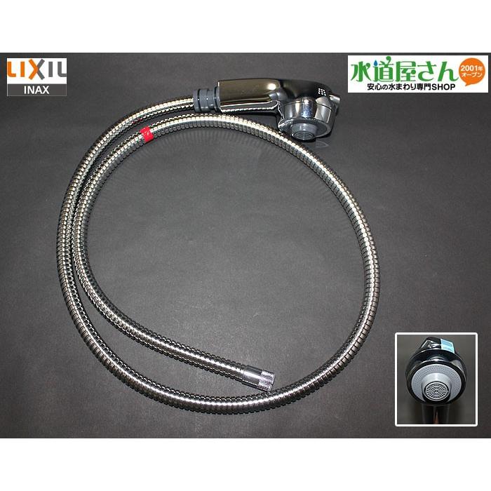 LIXIL,INAX,A-4033,ハンドシャワー部,ホース付吐水部,引出しシャワー付台所水栓用(SF-A450SX/アウゼシリーズ用,シルバー色)｜suidou