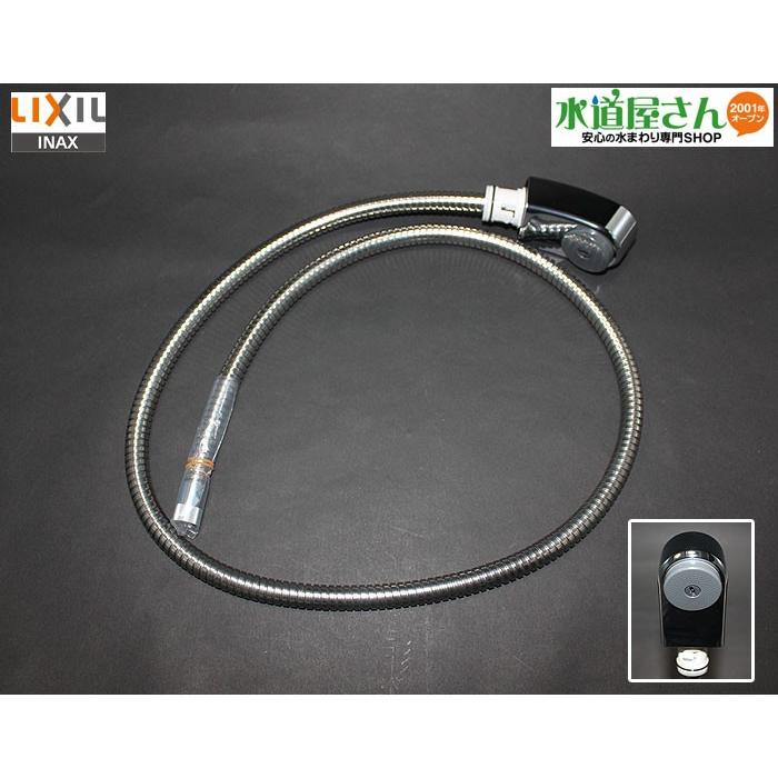 LIXIL LIXIL,INAX,A-4244,ハンドシャワー部,ホース付吐水部 LIXIL LIXIL,INAX,A-4244,ハンドシャワー部,ホース付吐水部