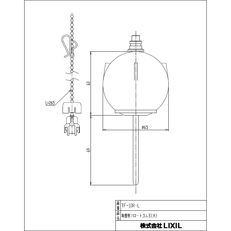 LIXIL,INAX,A-4989,フロートカップ,フロートカップ,大便器カップ付き排水ゴム玉,フロート弁部(アメージュV他用,DT-V150系/DT-V180系/DT-B180/DT-G180用)｜suidou｜02