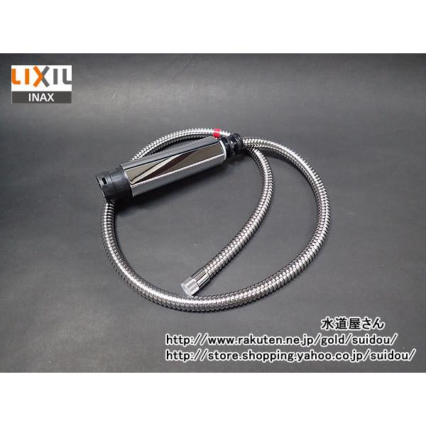 LIXIL,INAX,A-5737-10,引き出しホース部(オールインワン浄水栓用,JF-6451SX,JF-HB461SYX他用)