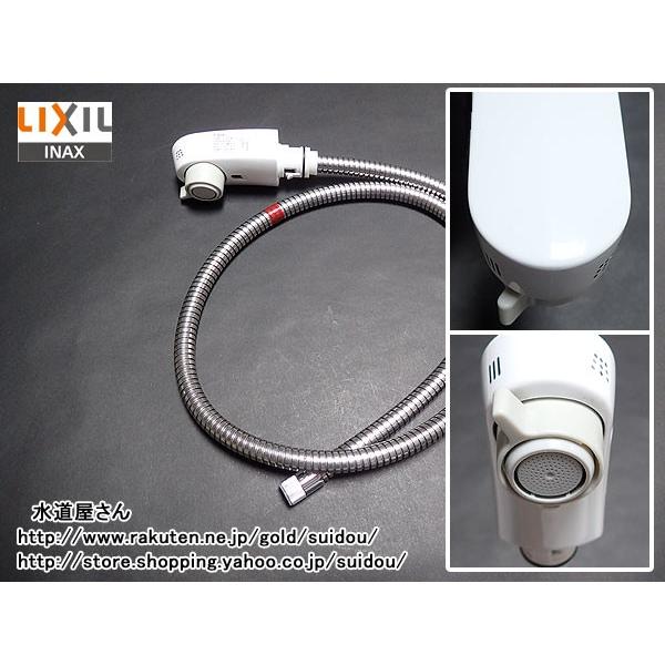 LIXIL，INAX，A-5813/BW1，ハンドシャワー部，ホース付吐水部，引出しシャワー付洗髪洗面水栓用(SF-800S/SF-800SY系用，ホワイト色)