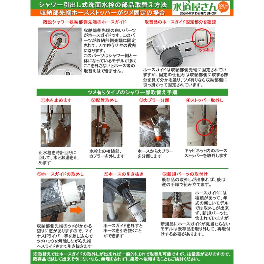 INAX 多機能シャワー ホース付き LIXIL（リクシル） LIXIL,INAX,A-5813/BW1,ハンドシャワー部,ホース付