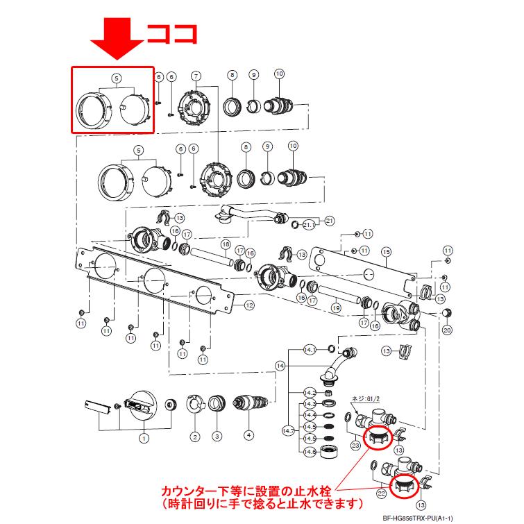 LIXIL LIXIL,INAX,A-6811,流量調節ハンドル,ボタン部(お湯水共用 LIXIL LIXIL,INAX,A-6811,流量調節ハンドル,ボタン部(お湯水共用
