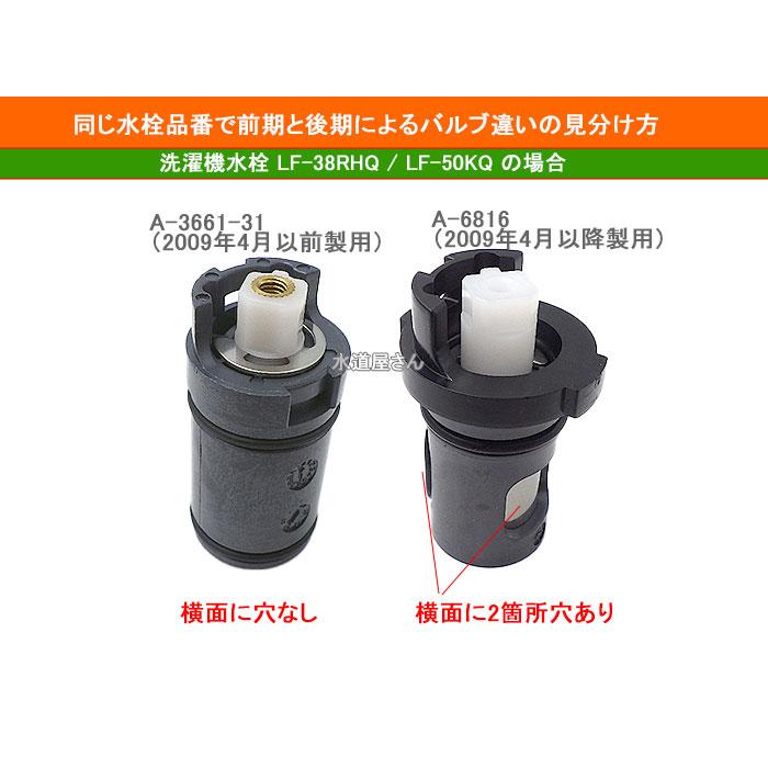 未開封 INAX 水栓金具 LIXIL,INAX,A-3487/N88,ハンドシャワー部,ホース付吐水口部/収納部込み