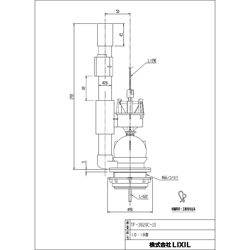 LIXIL,INAX,A-7059,フロート弁部+水位調節プレート,TF-3810C-10と75-1076-10セット(アメージュM/G洋風便器用,DT-3520/3820用,2009年8月以前製用)｜suidou｜02