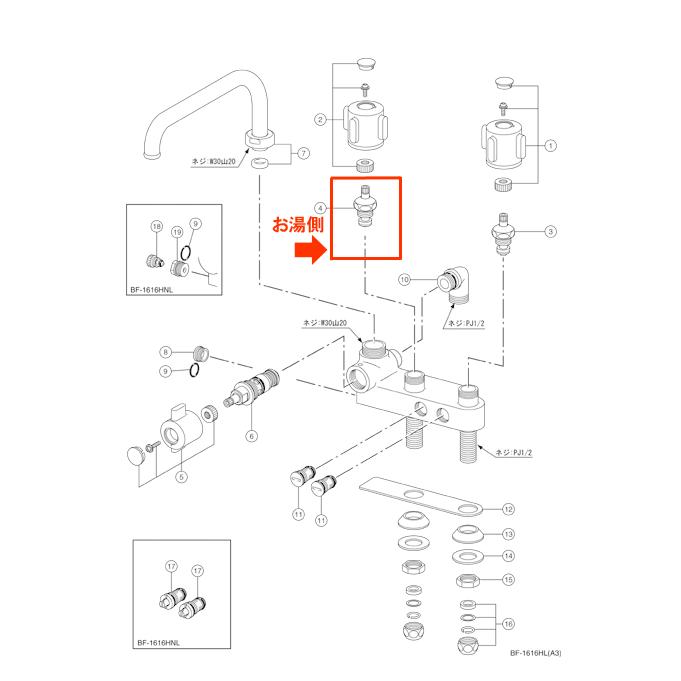まつお A-738-1 固定コマスピンドル INAX(LIXIL) 湯側タイプ 全長58mm A