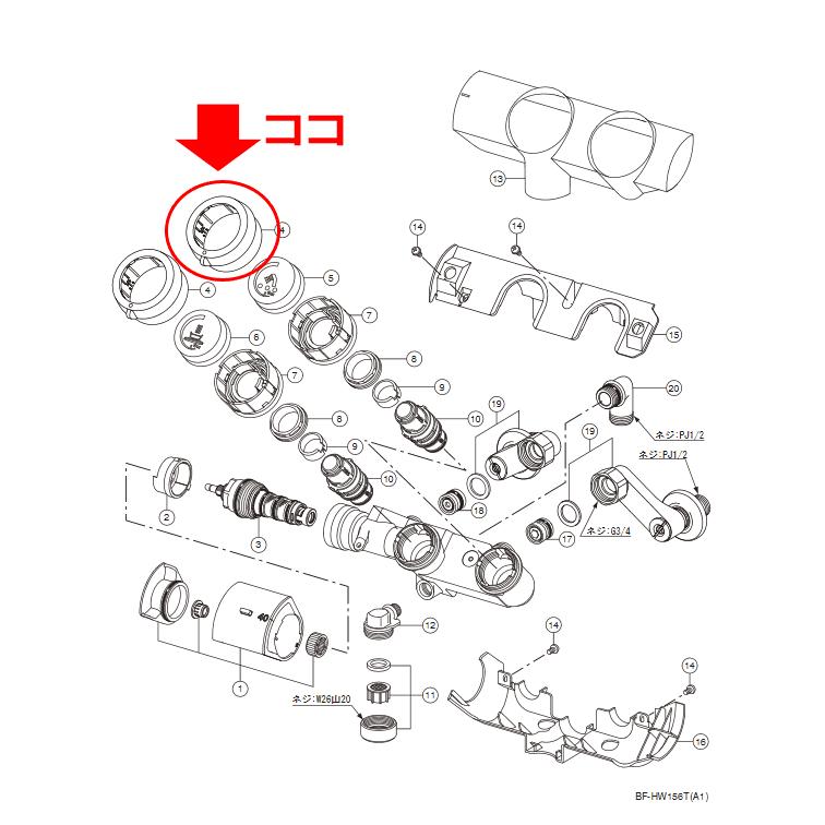 多様な Bf Hg856t系他用 プッシュ操作式水栓用 金属製ボタン