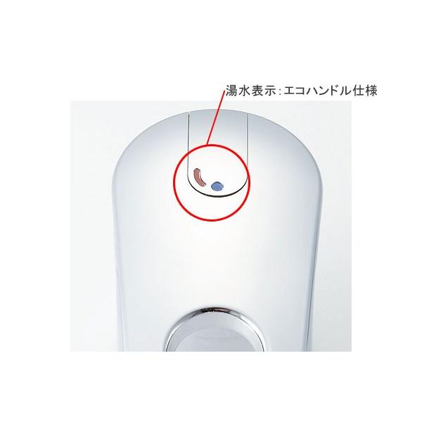 LIXIL（リクシル） LIXIL,INAX,A-8469,レバーハンドル部,台所シングル