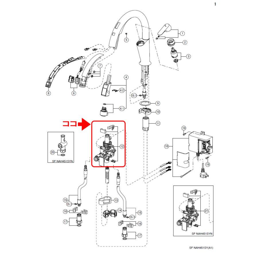 LIXIL,INAX,A-9066,バルブASSY,電磁弁,センサー開閉バルブ部,タッチレスナビッシュ水栓ハンズフリー型用(SF-NAH451SY/SF-NB481SX用)｜suidou｜03