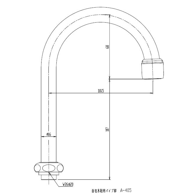いな INAX（イナックス） LIXIL,INAX,A-405,吐水口部,つる首形吐水パイプ