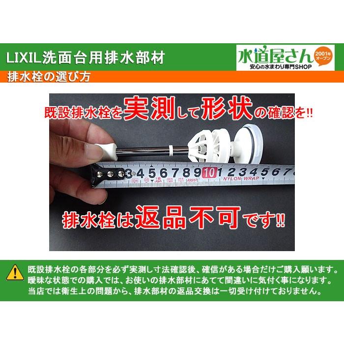 最大76%オフ! 3個セット リクシル BB-RS 590 -B-2 排水栓 INAX LIXIL discoversvg.com 最大76%オフ! 3個セット リクシル BB-RS 590 -B-2 排水栓 INAX LIXIL discoversvg.com