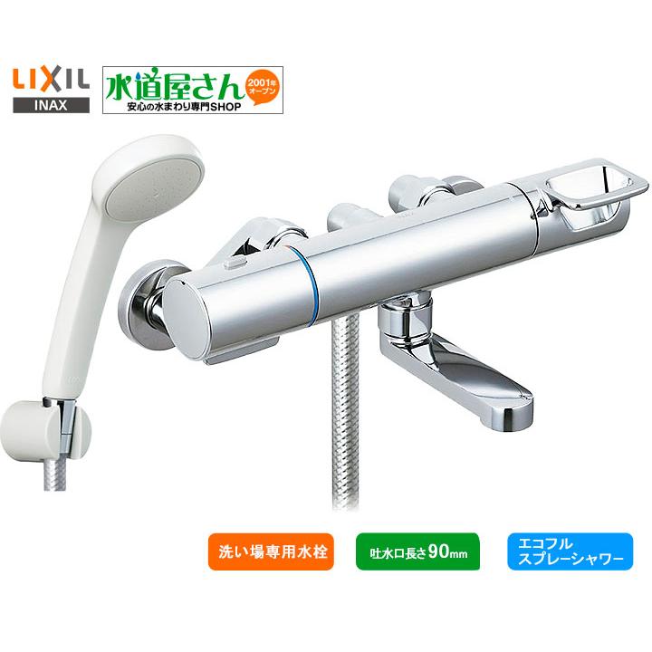 LIXIL LIXIL,INAX,BF-KA147TSG,サーモ付シャワーバス水栓 LIXIL LIXIL,INAX,BF-KA147TSG,サーモ付シャワーバス水栓
