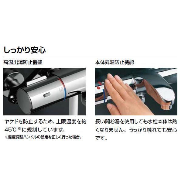 LIXIL LIXIL,INAX,BF-KA147TSG,サーモ付シャワーバス水栓 LIXIL LIXIL,INAX,BF-KA147TSG,サーモ付シャワーバス水栓