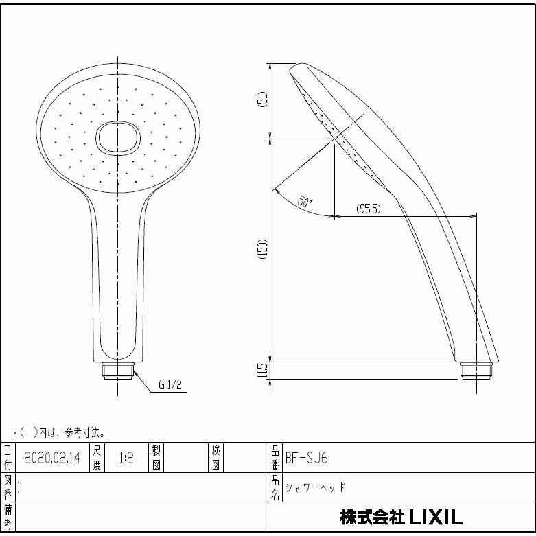 LIXIL,INAX,BF-SJ6,エコアクアシャワーヘッド,シャワーヘッド単品(節水