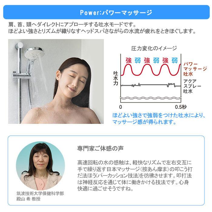 LIXIL,INAX,BF-SM6B(1.6),エコアクアシャワーSPAセット,金属製ホース