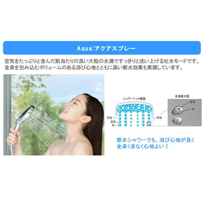 LIXIL,INAX,BF-SM6BG(1.6),エコアクアシャワーSPAセット,樹脂製
