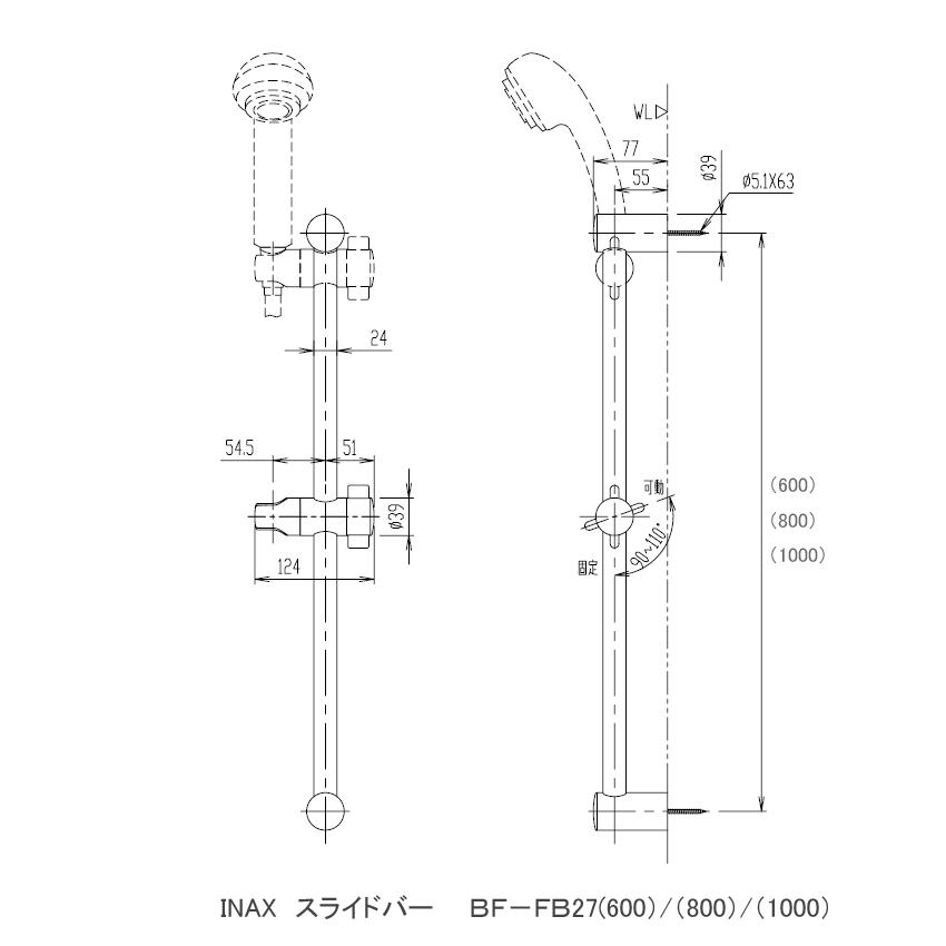 LIXIL LIXIL,INAX,BF-FB27(600),スライドバー付シャワーフック LIXIL LIXIL,INAX,BF-FB27(600),スライドバー付シャワーフック