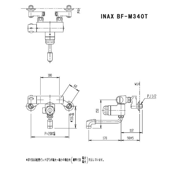 LIXIL LIXIL,INAX,BF-M340T,サーモ付バス水栓,ミーティス