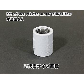 樹脂コート鋼管継手,ソケット(5インチ,呼び125A配管用,Rc5ネジ)PL継手