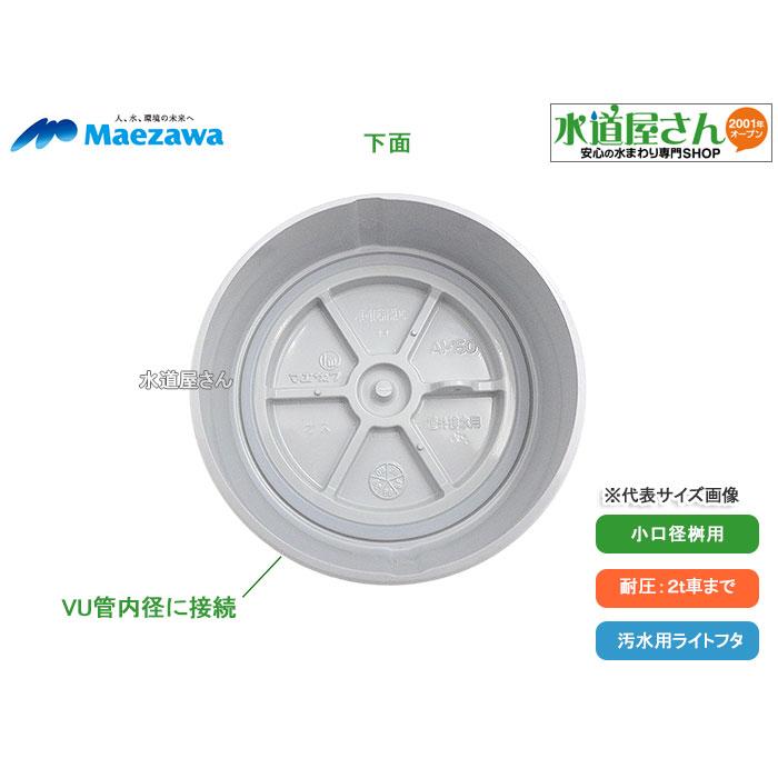 まーさん品！開口部は円形 KMH060A：半円丸枠 見付30・見込75・外寸：600×300mm │ みはしプロ