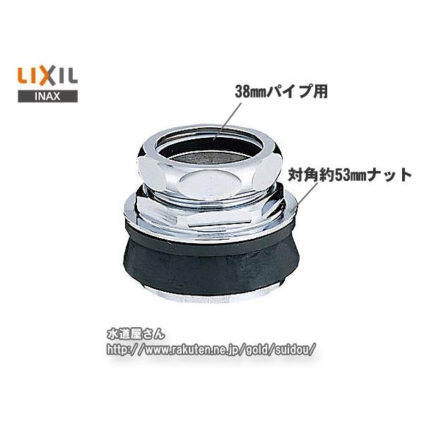 LIXIL（リクシル） LIXIL,INAX,CF-103BC,大便器用スパッド(和風・洋風
