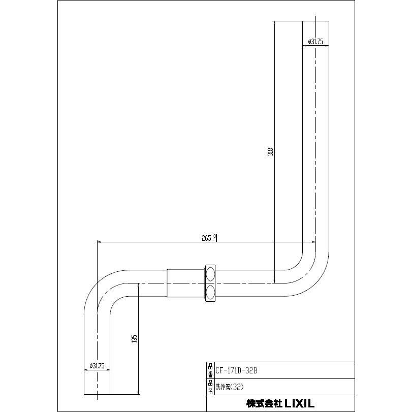 LIXIL,INAX,CF-171D-32B,隅付ロータンク用洗浄管(洋風・和風床上便器用,呼び32ミリ×横引265ミリ)｜suidou｜02