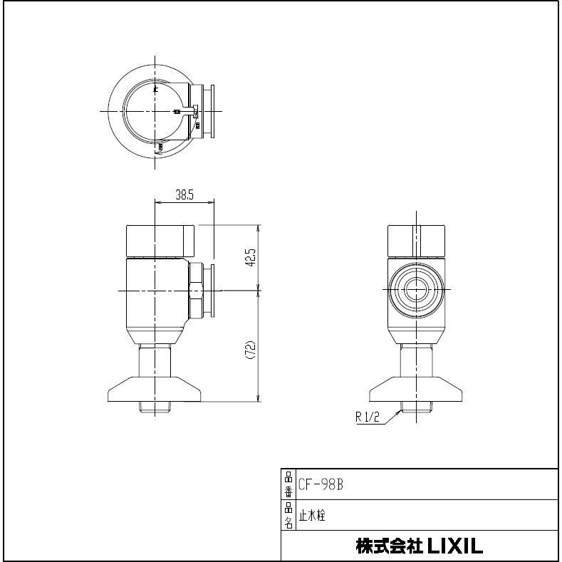 Lixil・Inax 止水栓 トイレ部品 [Cf-98B] : LIXIL・INAX 止水栓 トイレ部品 [CF-98B] について掘り下げる ...