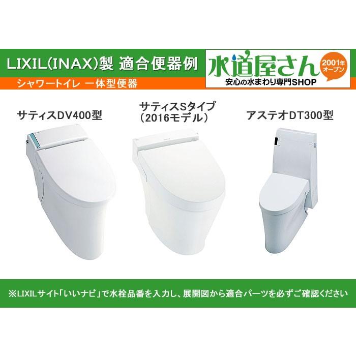 LIXIL LIXIL,INAX,CF-A10HG-SET,ワイドアジャスター,リトイレ用排水ソケットセット(サティス/Sタイプ2016/DV400他,アステオDT300型,アメージュV他用) : 水道屋さん - 通販 - Yahoo!ショッピング LIXIL LIXIL,INAX,CF-A10HG-SET,ワイドアジャスター,リトイレ用排水ソケットセット(サティス/Sタイプ2016/DV400他,アステオDT300型,アメージュV他用) : 水道屋さん - 通販 - Yahoo!ショッピング